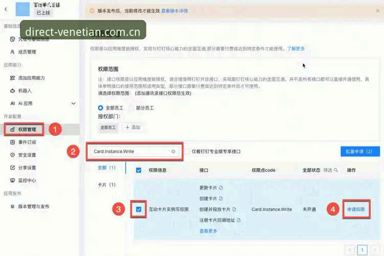 如何找到2025年Venetian官方入口？资深用户分享完整攻略